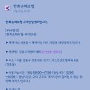 ㈜케이티렌탈(변경:롯데렌탈㈜) | 알뜰폰+OTT+보험료 할인카드, Triple in LOCA, 롯데 트리플인로카, 통신요금 할인카드 추천 (feat. 한화...