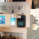 꼬치의품격울진죽변점 네이버블로그