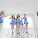 보다가 응?? 싶었던 오마이걸 안전신문고 공익광고 의상 이미지