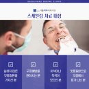 상쾌한이치과의원 이미지