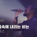 사운드 블루스 이미지