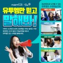 유투엠(U2M)수학학원 이미지