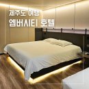 엠버여행사 이미지