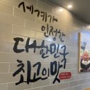 유가네닭갈비 온천천점