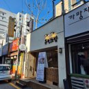 [수원터미널 근처 맛집] 규민 초밥 / 메이찬 / 10593 베이글 커피하우스 내돈내산 후기