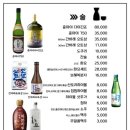 금수정초밥