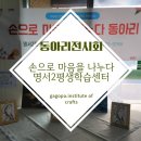 명서2경로당 이미지