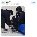 하랑스포츠클럽 | 미사아이스하키 송파아이스하키, 무더운 여름 조카의 자신감을 키워줄 타이거샥스 하남지점 무료체험 후기!