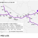5차 철도망 앞두고 GTX-D 하남 연장 '촉각’ 이미지