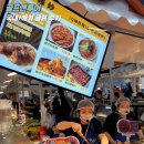 파라다이스당구장 이미지