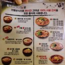 별천지설농탕 이미지
