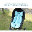 나이스베이비 이미지