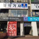 프로비뇨기과의원 이미지