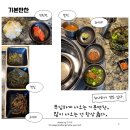 광안1-201 이미지