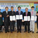 수명 경로당 이미지