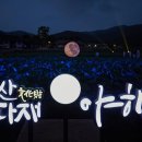 외암민속관 이미지