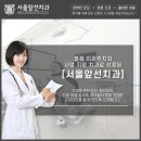 앞선치과의원 이미지