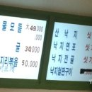 안골해물맛있는집 이미지