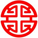 선천