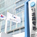 기재부 분리 금융위 해체 정부조직법 개정안 발의 이미지