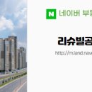 초록공인중개사사무소 이미지