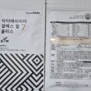 닥터에이지이 이미지