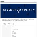유원테크 이미지