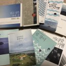 삼도펜션민박 | 섬 여행을 준비하는 사람에게 추천하는 책들