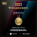 KT공인중개사사무소 이미지