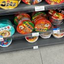 Yes편의점 | GS25 편의점 신상 라뽁구리 큰 사발면 가격과 칼로리 알아보기 내돈내산 솔직후기