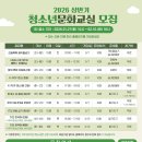 청소년문화 이미지