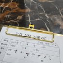 씨유진주혁신플라워점 | #1 진주 MBC컨벤션 웨딩홀 상담 후기