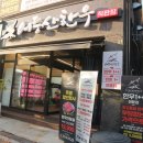 어등산한우 이미지