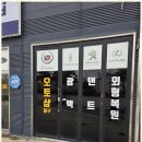 우리오토샵 이미지