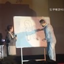 도쿠애견미용학원 - 성동구 무학로2길 50 | 도쿠애견미용학원