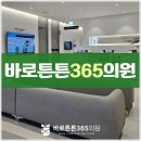 단대오거리정형외과,어깨가 자꾸 아프이유는?&lt;필독&gt;