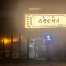 홍콩밤거리 네이버블로그