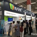 주식회사 디앤피코리아 이미지