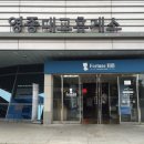 2019년12월02일🤪어울림 회사 영종대교휴개소 에서 힐링 ^^🍇 이미지