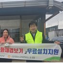 행복 원로의집 이미지