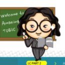 유토스 | 유토스학원 유현정선생님이 불친절한 이유