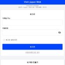 세븐일레븐(김해대성점) | [일본] 2023년 1월 후쿠오카 여행 [준비편]