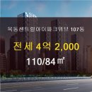 신월동114 이미지