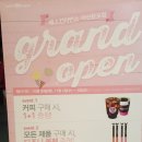 배스킨라빈스아산둔포 이미지