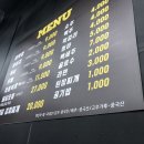 참숯생막창고을 네이버블로그