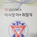 성남시청 한누리 이미지