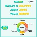 아발론랭콘금천어학원 네이버블로그