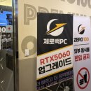제로백PC 김해삼계점 네이버블로그