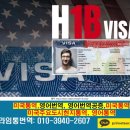 더모닝스 | 미국H-1B비자서류,미국통역,영어번역,영어통역,영어번역공증