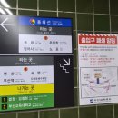 도시철도 교대역 1번출구 네이버블로그